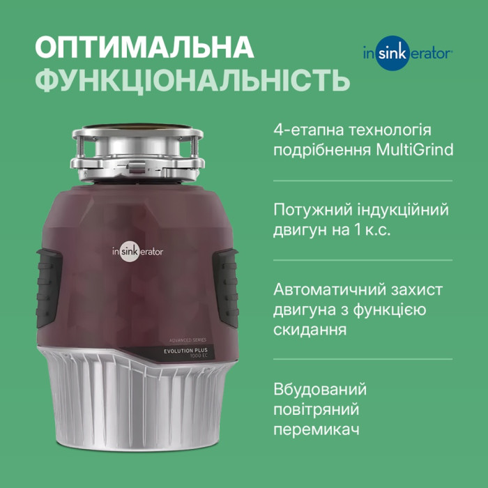 In-sink-erator Evolution Plus 1000
