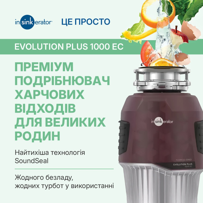 In-sink-erator Evolution Plus 1000