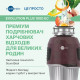 In-sink-erator Evolution Plus 1000