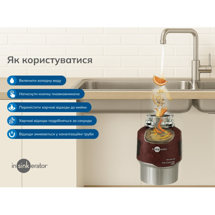 In-sink-erator Evolution Plus 1000